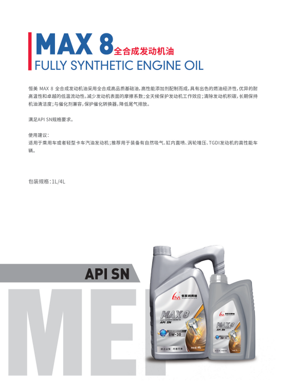 max8.jpg